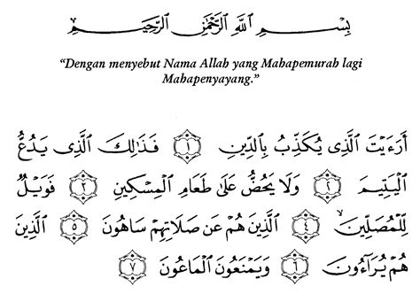 surat al isra ayat  bpolabs