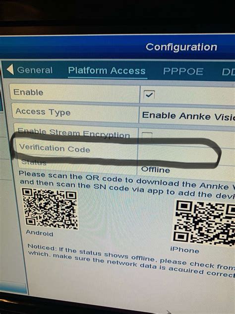verification code annke  center