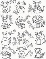 Alley Signs Template Hatchimals sketch template