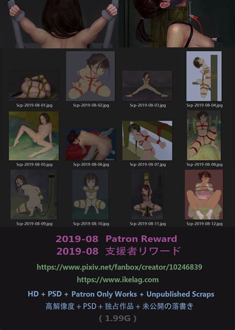 patron reward 2019 08 by ikelag hentai foundry