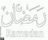 Arabic Coloring Ramadan Islam Drawing Pages Word Coloriage Quran Printable Oncoloring Pour Imprimer Eid Arabe Enregistrée Depuis Islamique Colorier sketch template