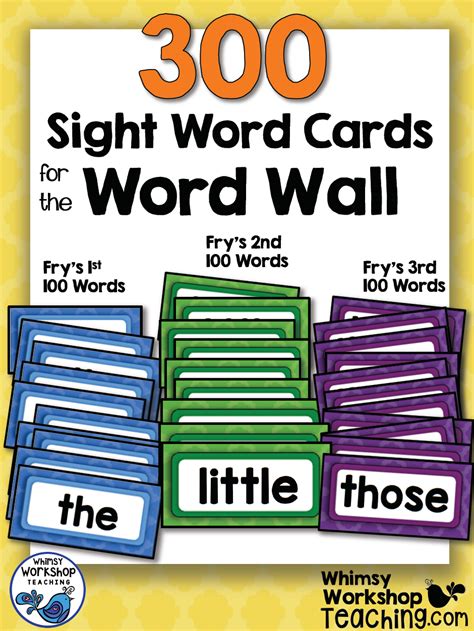 sight words  word wall words whimsy workshop teaching