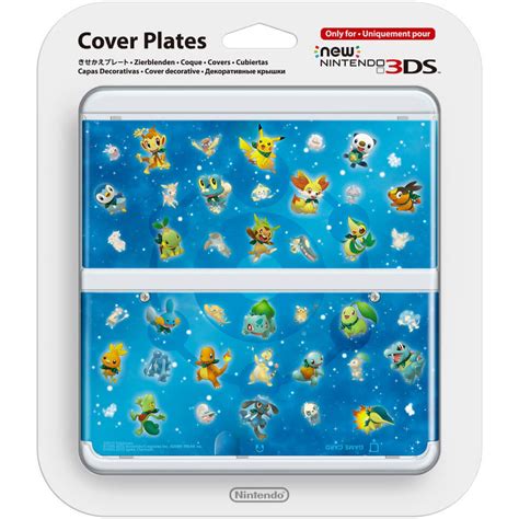 nintendo ds cover template