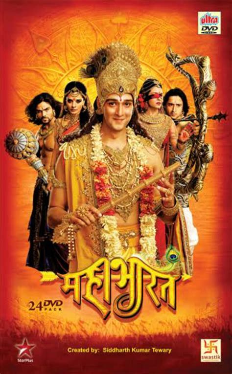 mahabharat tv series  release info
