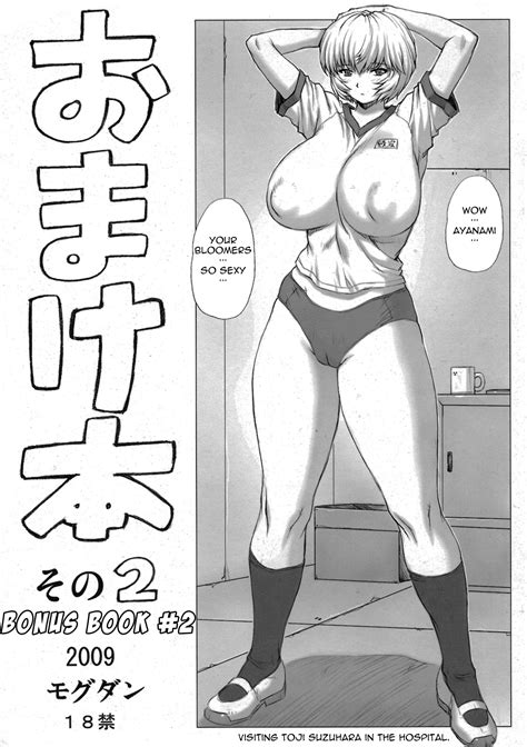 Bonus Book 2 2009 Luscious Hentai Manga And Porn