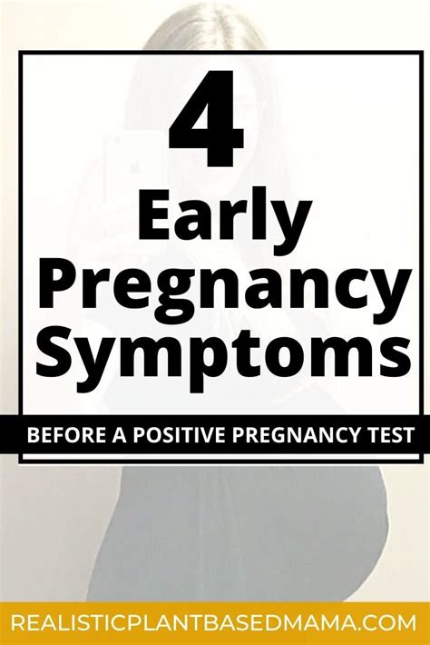 early pregnancy symptoms before the bfp — realistic plant based mama