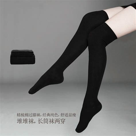 Big Sales Fashion Women S Stockings Japan Cute Skinny Sexy Leg Warmers