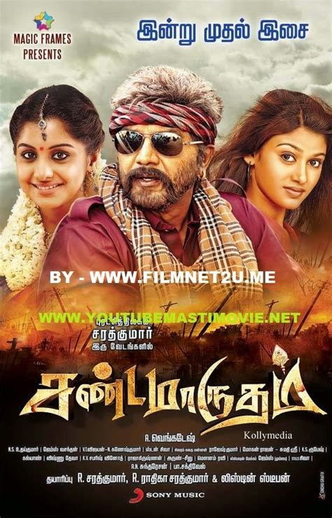 Sandamarutham 2015 Watch Online Tamil Full Movie Dvd Rip