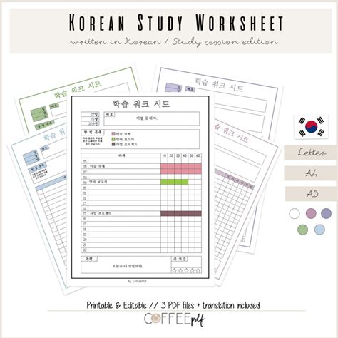 printable korean worksheets  beginners    printable