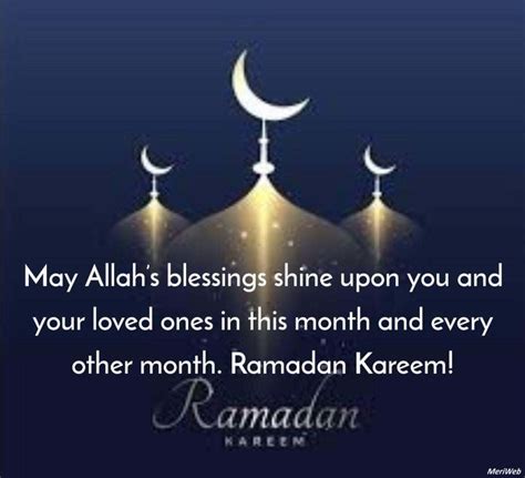 happy ramadan kareem  wishes  meri web