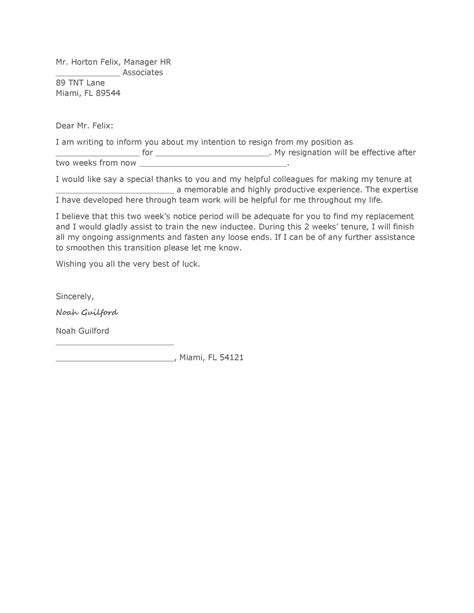 employee resignation letter template
