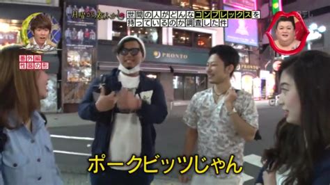 【睇日本電視】在街訪中竟然有女生大聊自己性器的形狀？ japhub － 日本集合