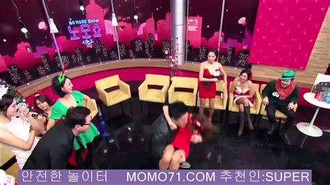 ­ 노모쇼 시즌3 액기스 No More Show Season3 Game Show Korean 1 Youtube