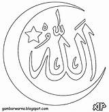 Mewarnai Kaligrafi Muhammad Allah Pola Tulisan sketch template