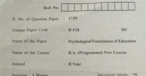 question papers