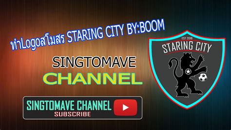 logostaring byboom youtube