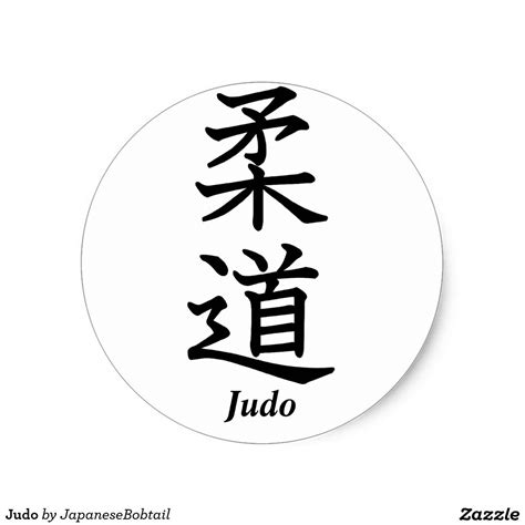 adesivo redondo judo br judo ideias de tatuagens e artes marciais