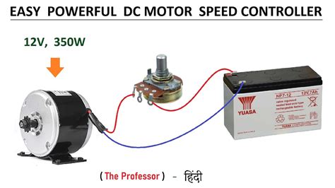 dc motor speed controller   watt