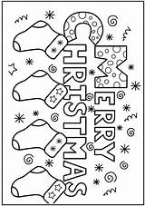 Christmas Coloring Pages Color Coloring2print sketch template