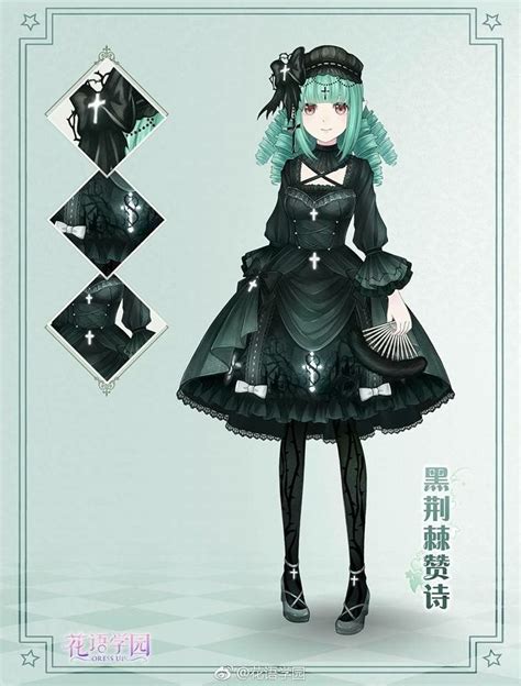 Anime Gothic Girl Dress Up Game
