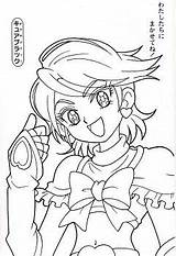Cure Coloring Nagisa Pretty Precure Futari Misumi Zerochan Wa Colorare Anime Da Scan Official Line 모음 Immagini Book sketch template