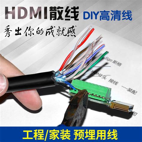 usd  hdmi cable  edition  high quality wire diy welding loose wire  engineering