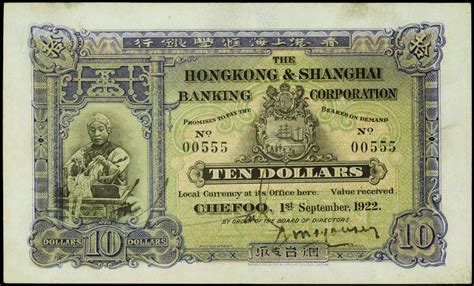hong kong shanghai banking corporation ten dollars banknote world banknotes coins