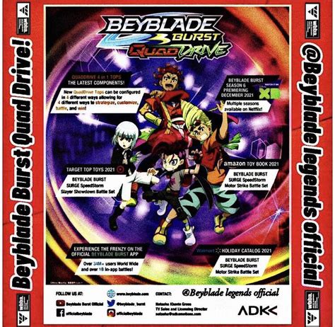 beyblade burst quad drive official info beyblade