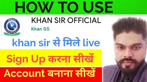 sign  khan sir official app login khan sir app   create