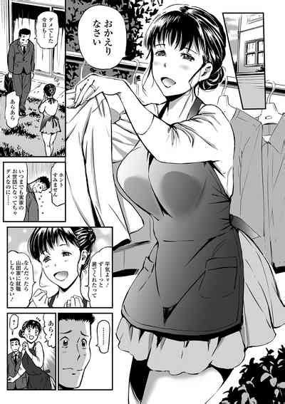 Web Comic Toutetsu Vol 48 Nhentai Hentai Doujinshi And