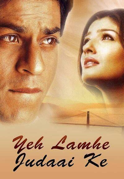 Yeh Lamhe Judaai Ke 2004 Bollywood Movie Bollywood