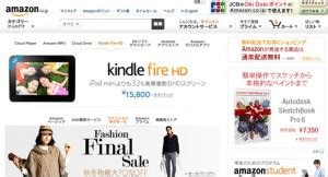 top japanese shopping websites bloghugcom