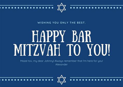 bar mitzvah cards printable printable word searches