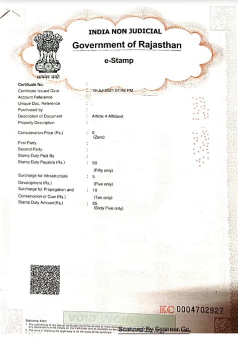 stamp paper  haryana jzapalace