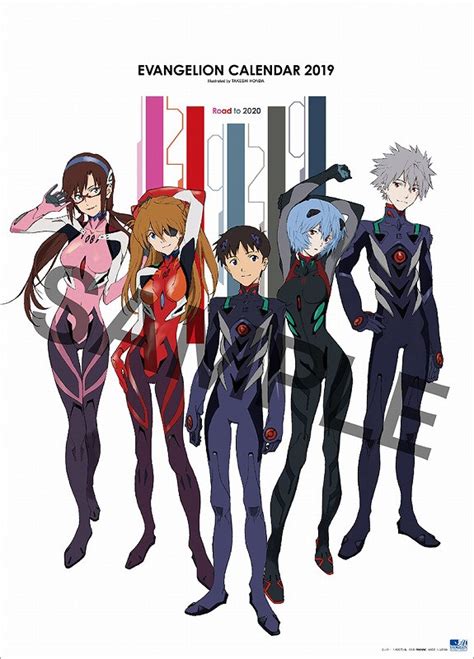 crunchyroll movic offers evangelion 2019 calendar drawn by rebuild chief animation director