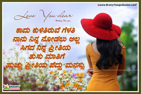 heart touching love failure quotes  kannada   girl hd