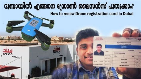 renew  drone registration card  dubaihobbyistrenew  drone license  dubai