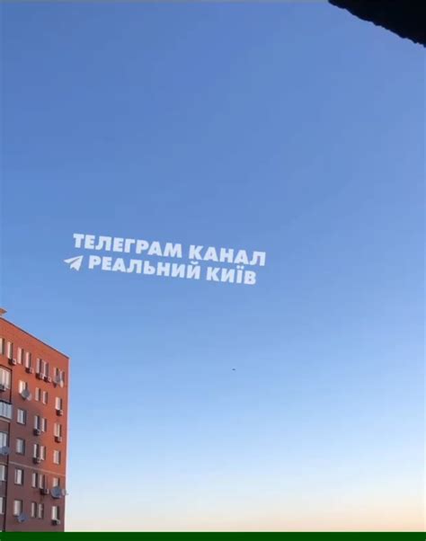 ru pov footage   russian geran drone  kiev rukrainerussiareport