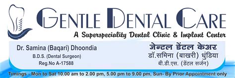 doctor list  gentle dental care kotwalpura aurangabad book