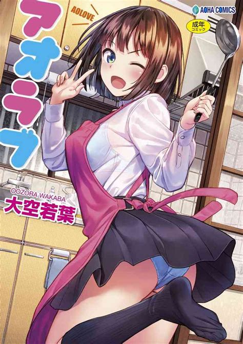 Aolove Nhentai Hentai Doujinshi And Manga