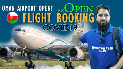 reopen flight booking oman news today  airline policy withme oman airport open youtube