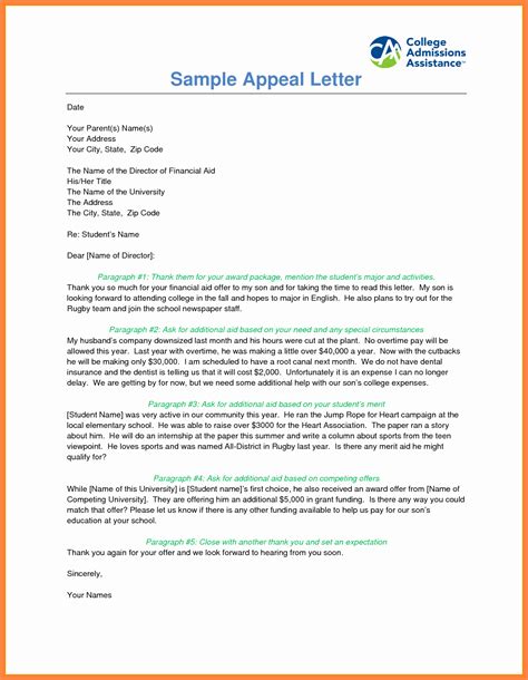 sap appeal sample letter