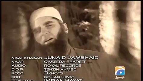 qasida burda shareef  junaid jamshed offical videomp video dailymotion