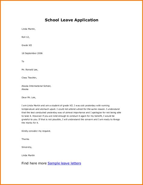 leave letter application format  office sample personal reason
