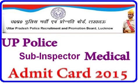 Download Up Police Si Medical Exam Admit Card 2015