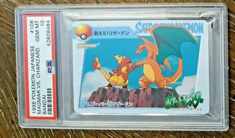 Auction Prices Realized Tcg Cards 1998 Pokemon Japanese