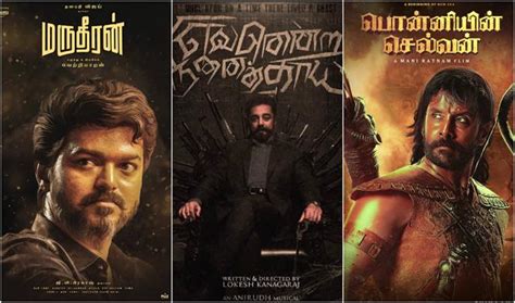 fan   posters   pass   official designs tamil   reviews