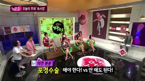 no more show blow job sexy girl on game show tv korea
