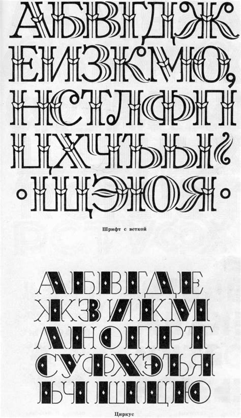 images  lettering alphabets  pinterest fonts