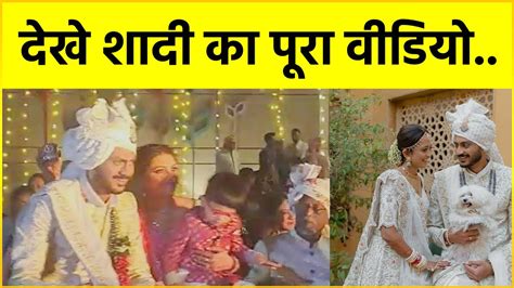 akshar patel marriage akshar patel and meha patel marriage full video
